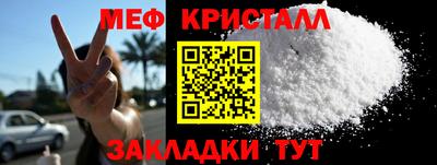 ешки Первоуральск