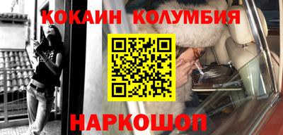 мефедрон VHQ Обнинск