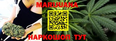 мефедрон VHQ Обнинск