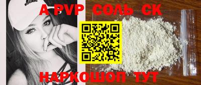 ешки Первоуральск