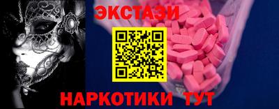 мефедрон VHQ Обнинск