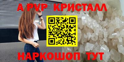 альфа пвп Нягань