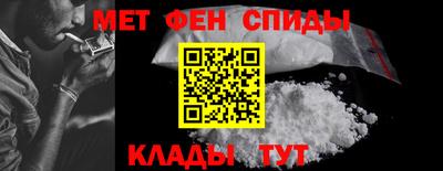 альфа пвп Нягань