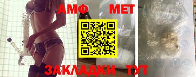мефедрон VHQ Обнинск