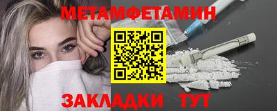 альфа пвп Нягань
