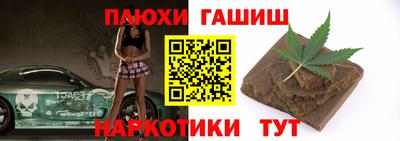 мефедрон VHQ Обнинск
