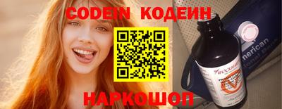мефедрон VHQ Обнинск