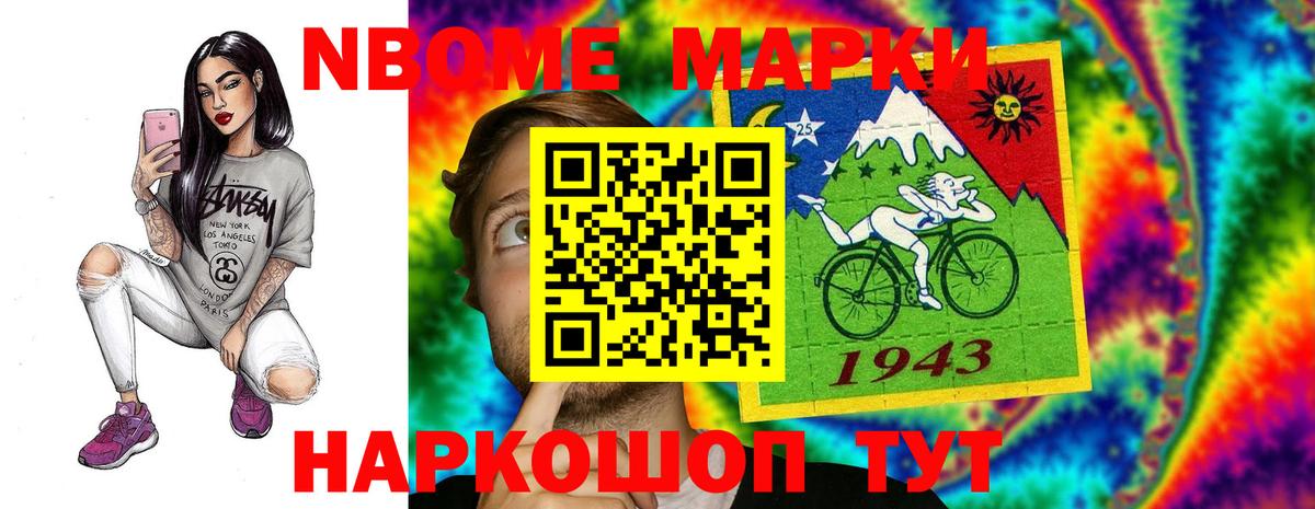 Спасск-Дальний  Лсд 25 экстази кислота  LSD-25 экстази кислота  Лсд 25 экстази  Вход с VPN 