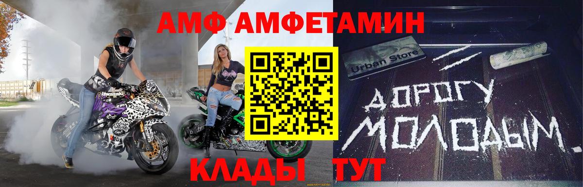 Спасск-Дальний  Первитин кристалл  Вход с VPN 