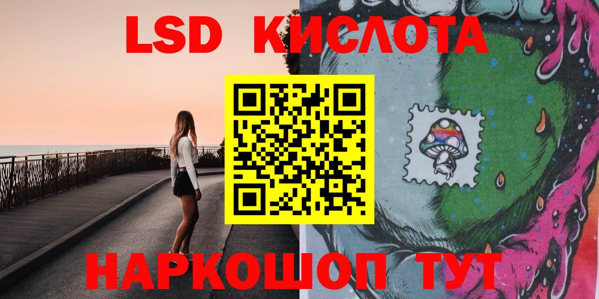 Спасск-Дальний  Наркотические марки 1,8мг  Марки N-bome  Вход с VPN 